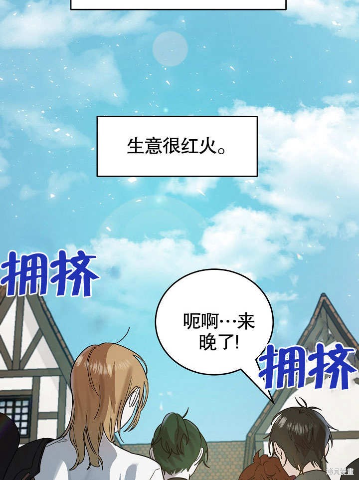第15话75