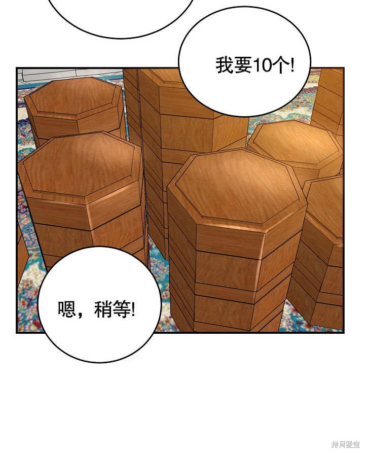 第15话77