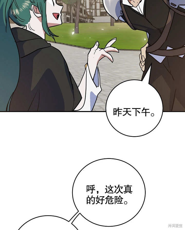 第15话81