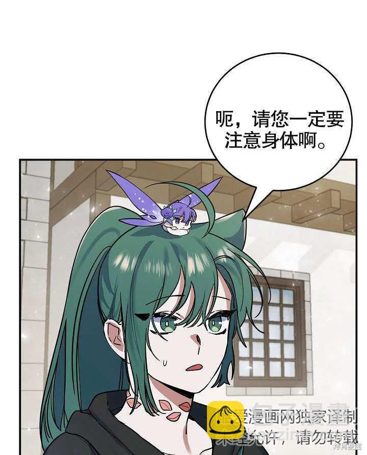 第15话83
