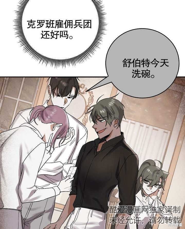 第15话86
