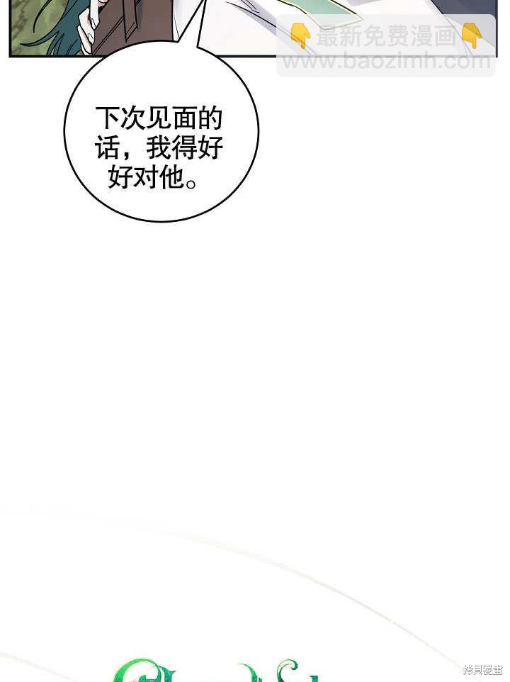 第15话9