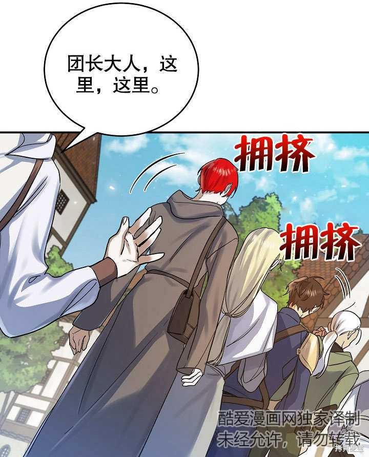 第15话90