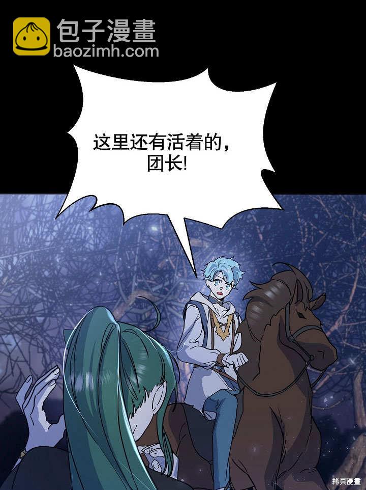 第16话11