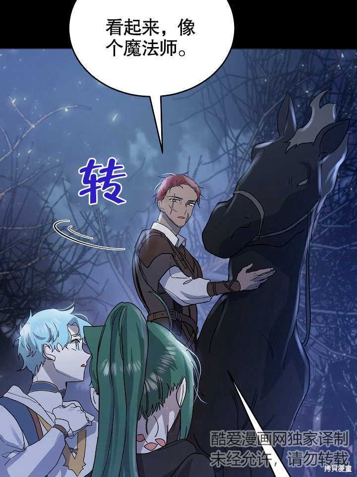 第16话16