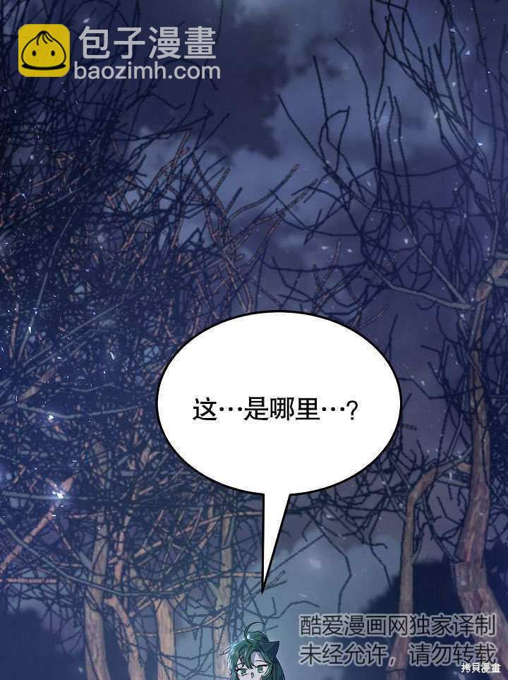 第16话2
