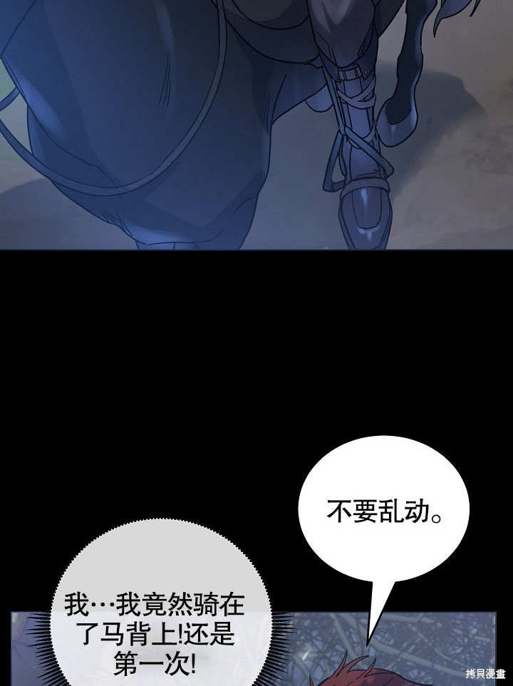 第16话26