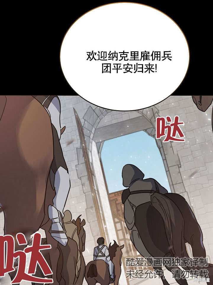 第16话35