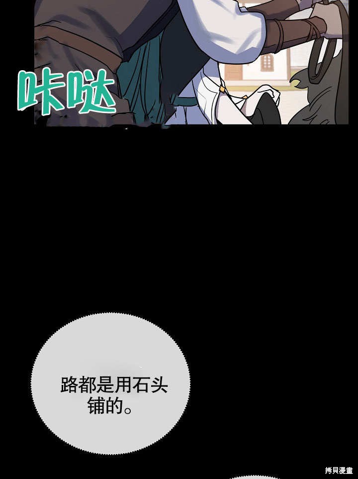 第16话37