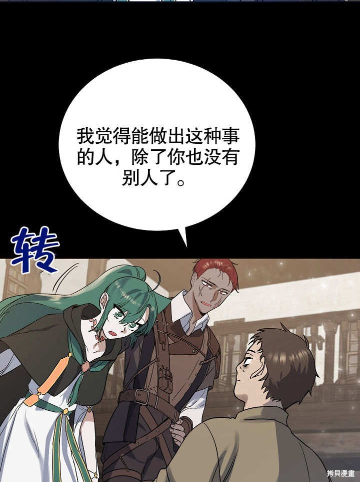 第16话45