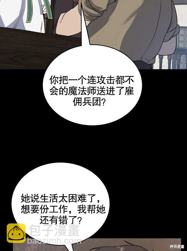 第16话46