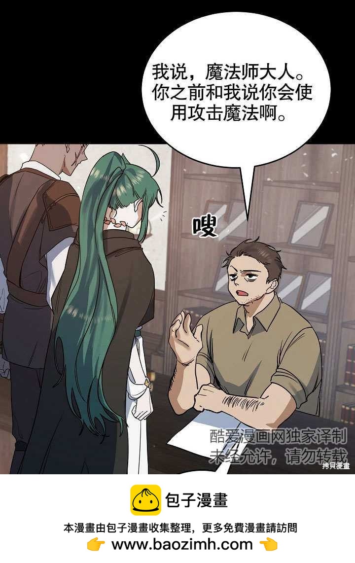 第16话53