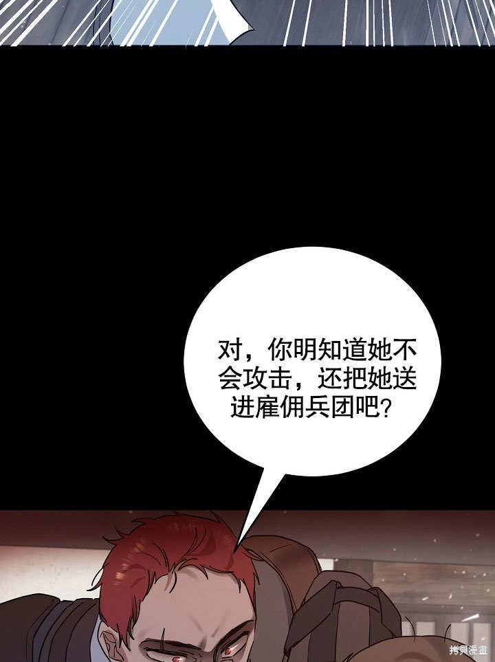 第16话60