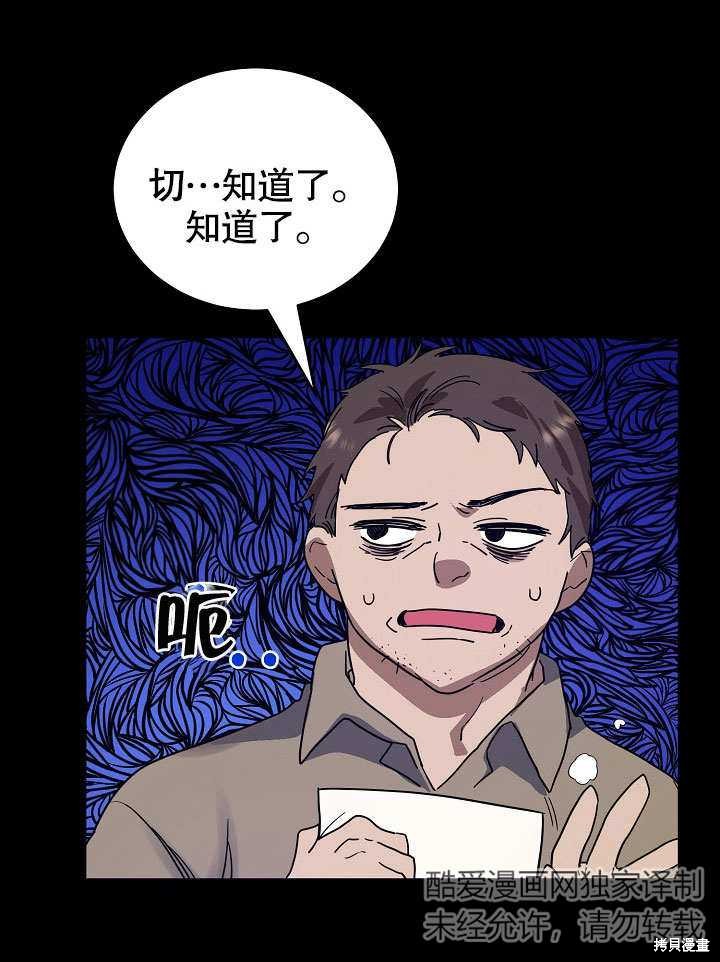 第16话65