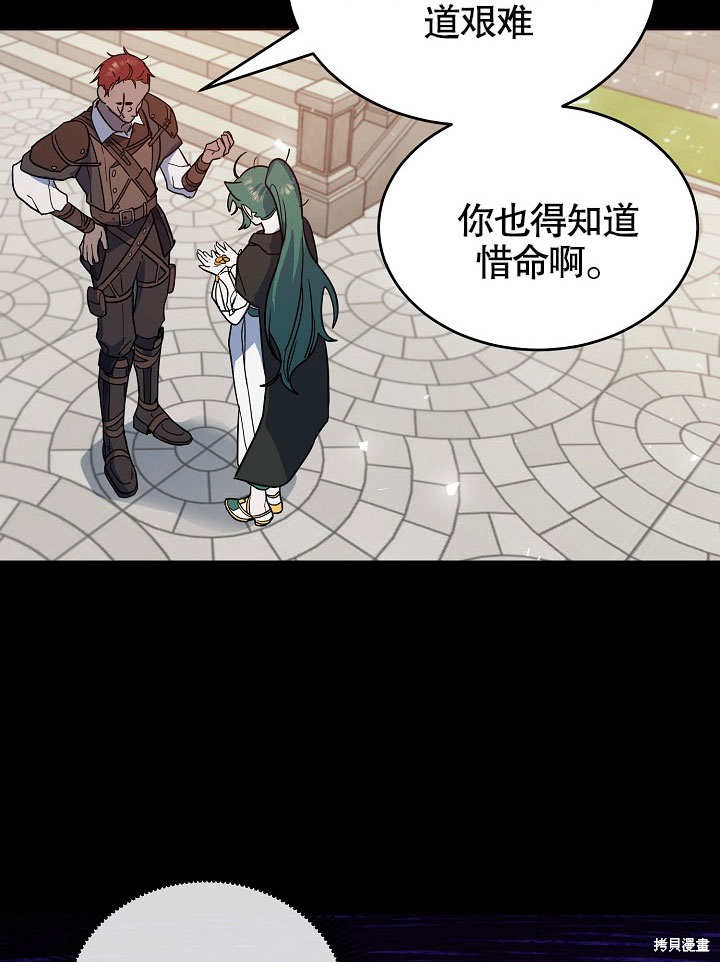 第16话69