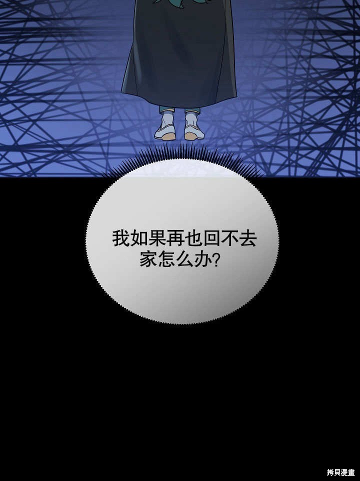 第16话75