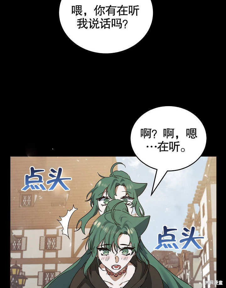 第16话78