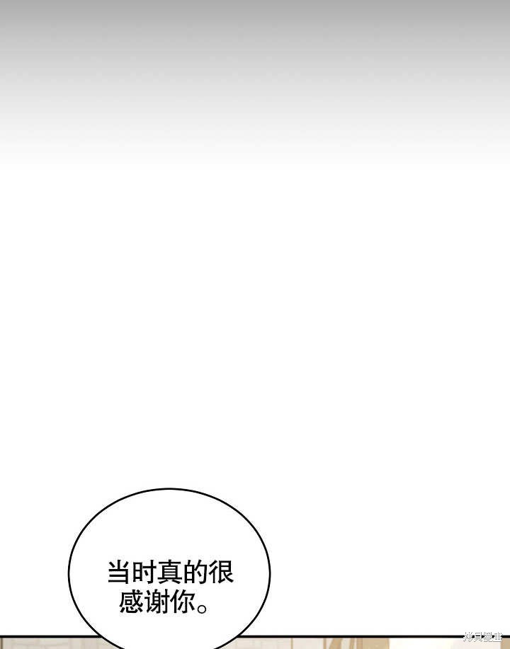 第16话84