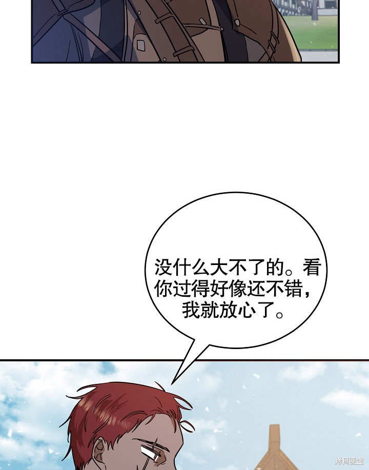 第16话87