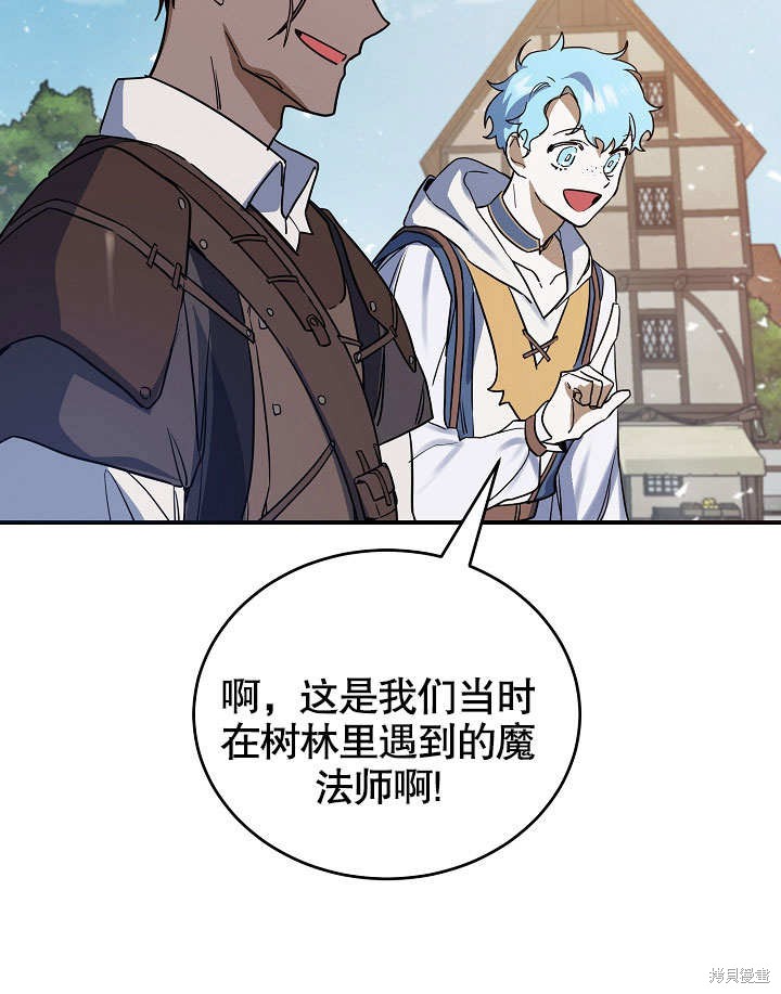 第16话88