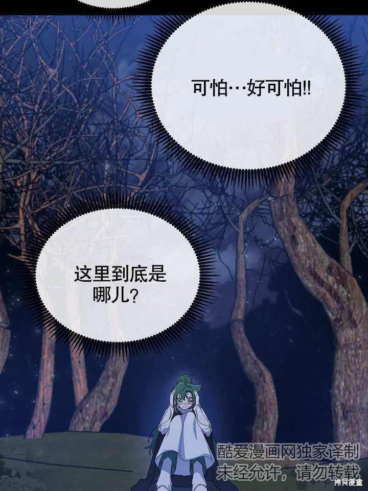 第16话9