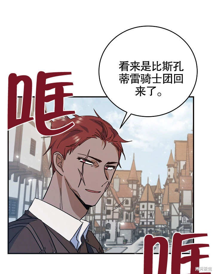 第16话94