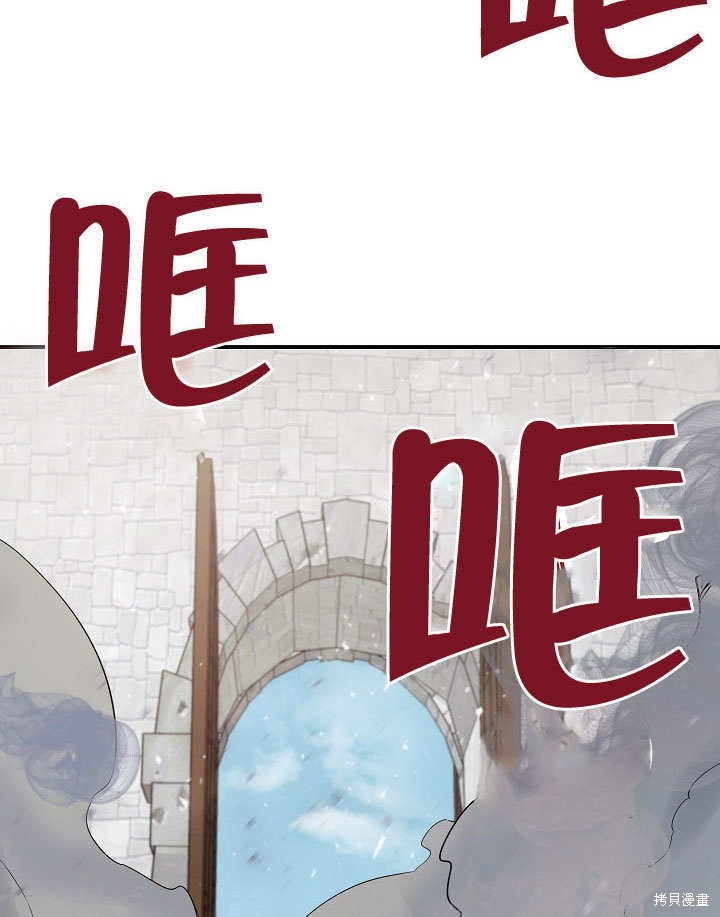 第16话95