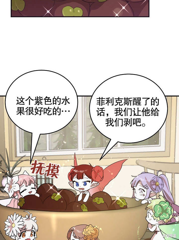第19话1