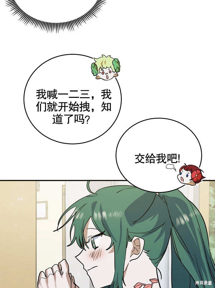 第19话10