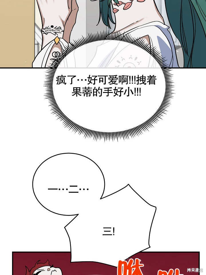 第19话11