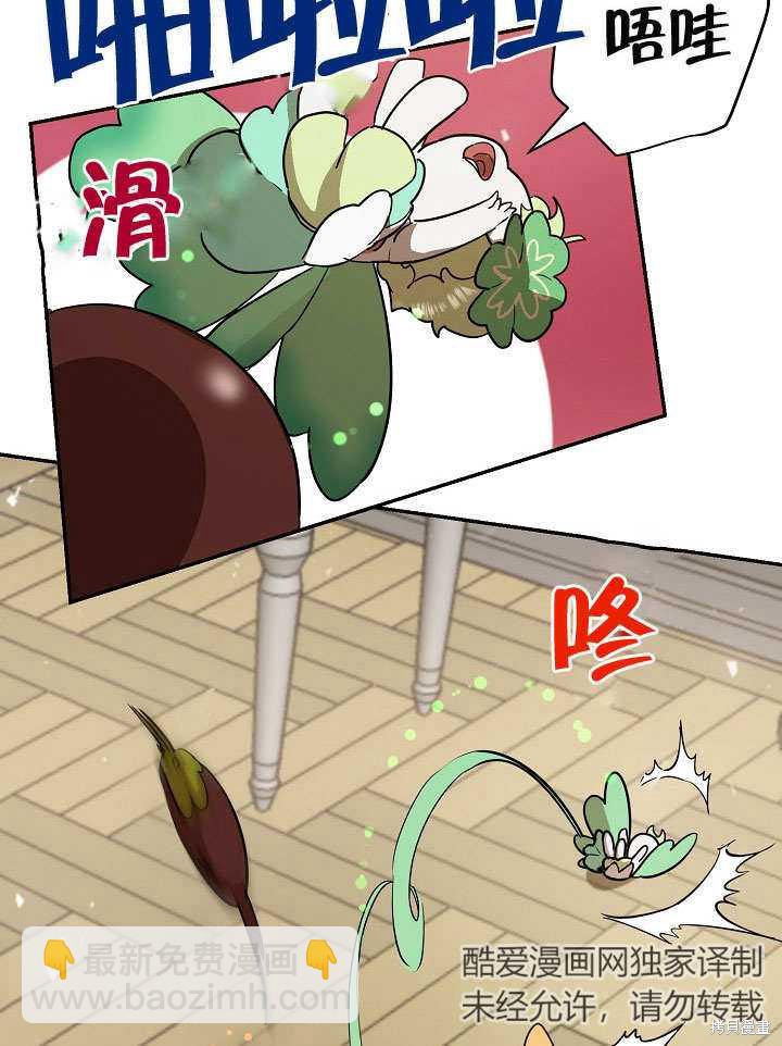 第19话13
