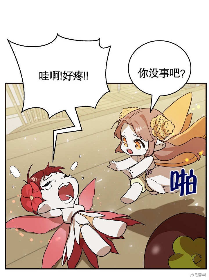 第19话15