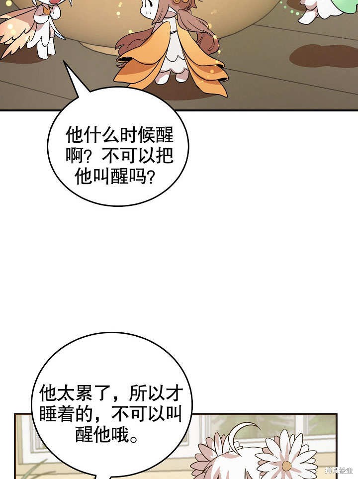 第19话2