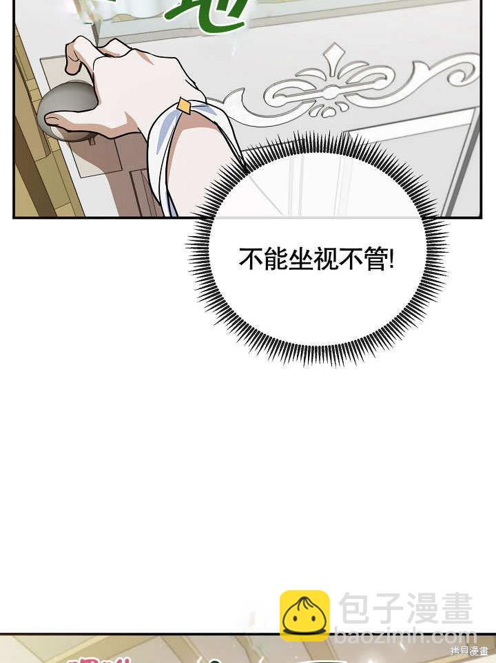 第19话20