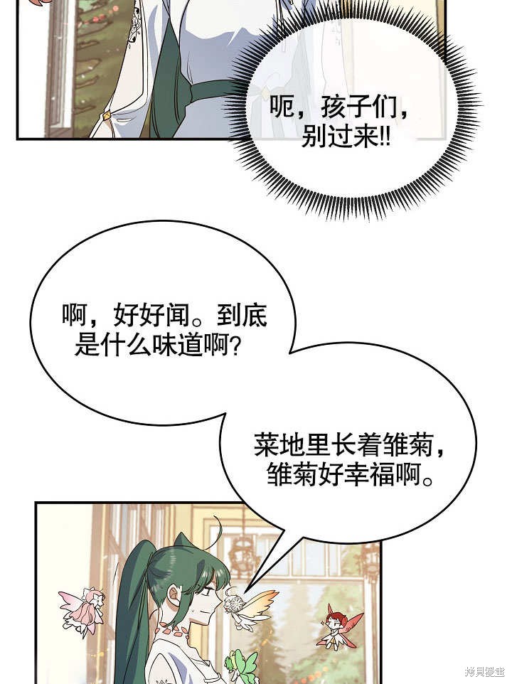 第19话23