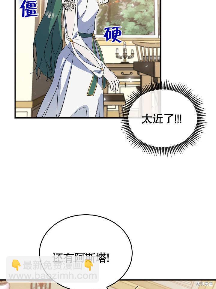 第19话24