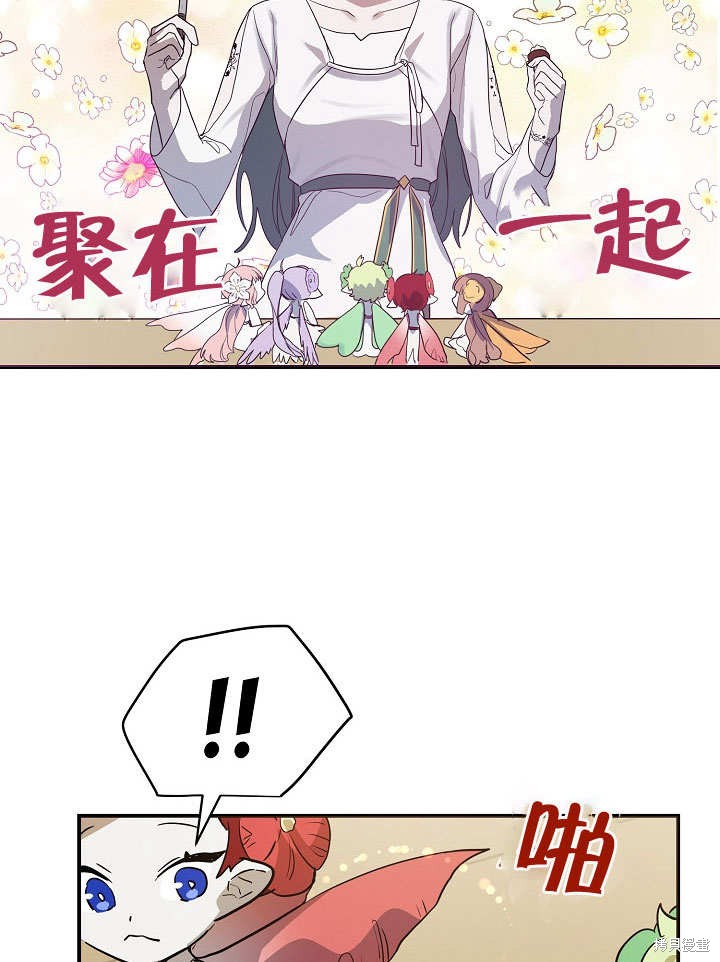 第19话29