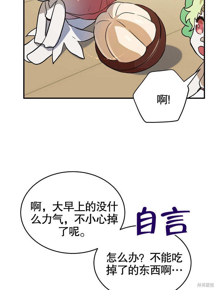第19话30