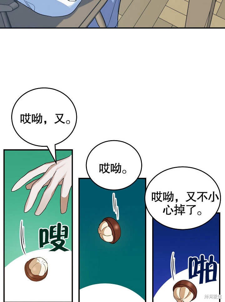 第19话32