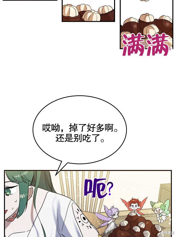 第19话33