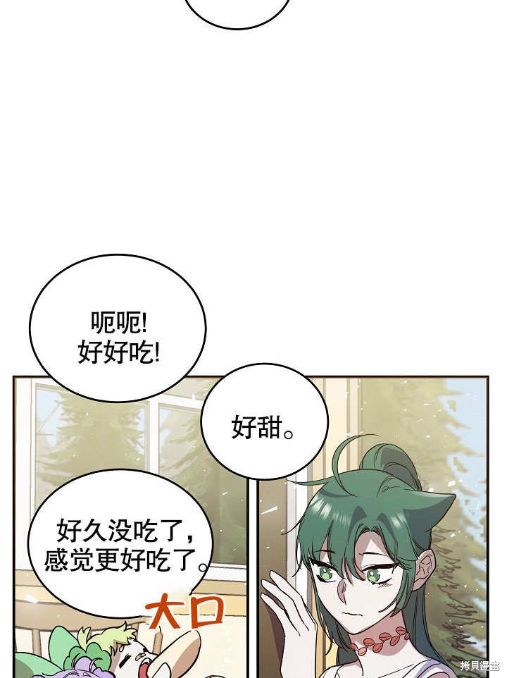 第19话37