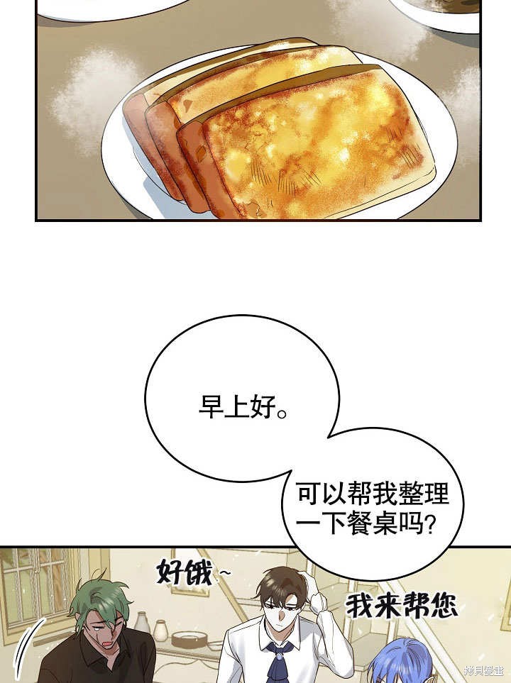 第19话42