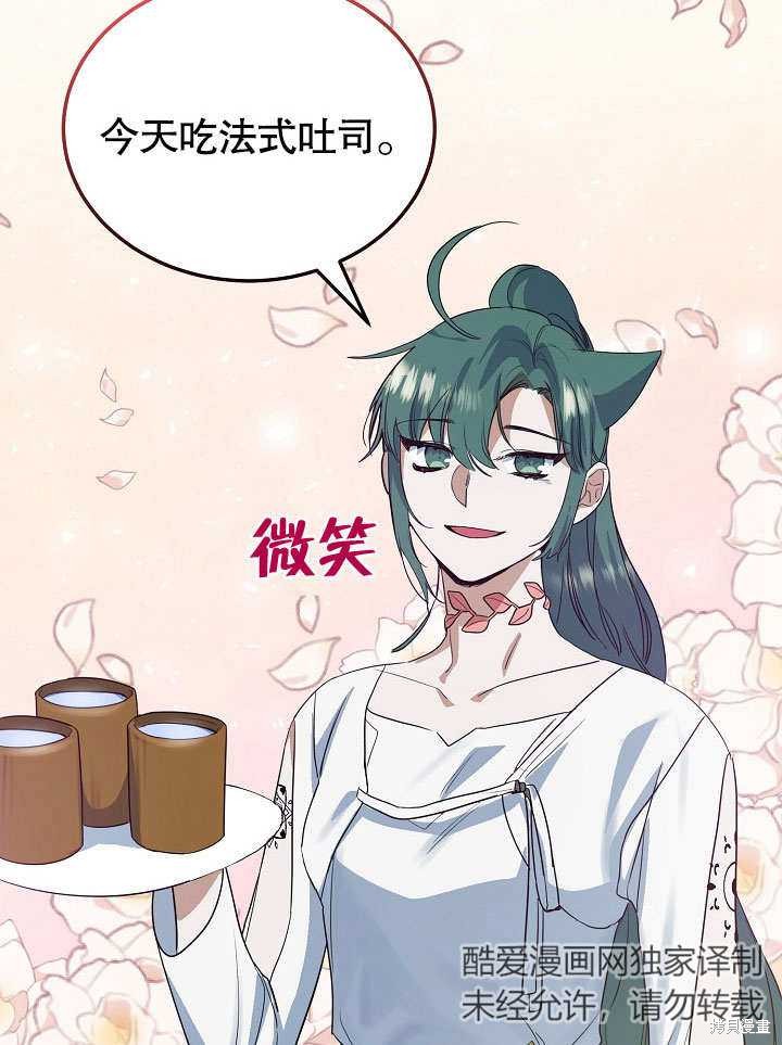第19话44