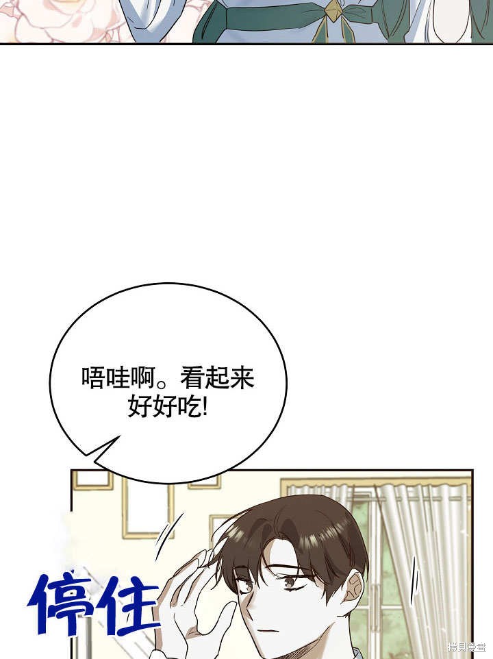 第19话45