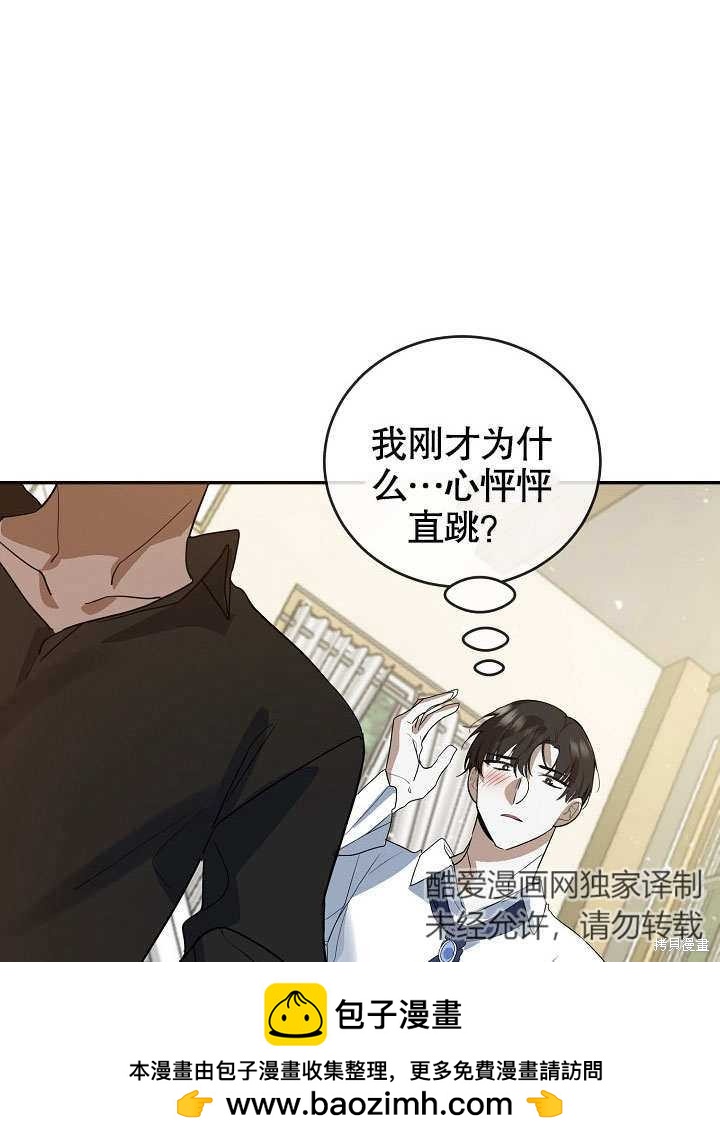 第19话49