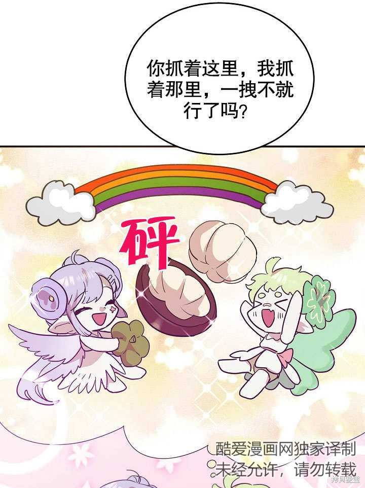 第19话5