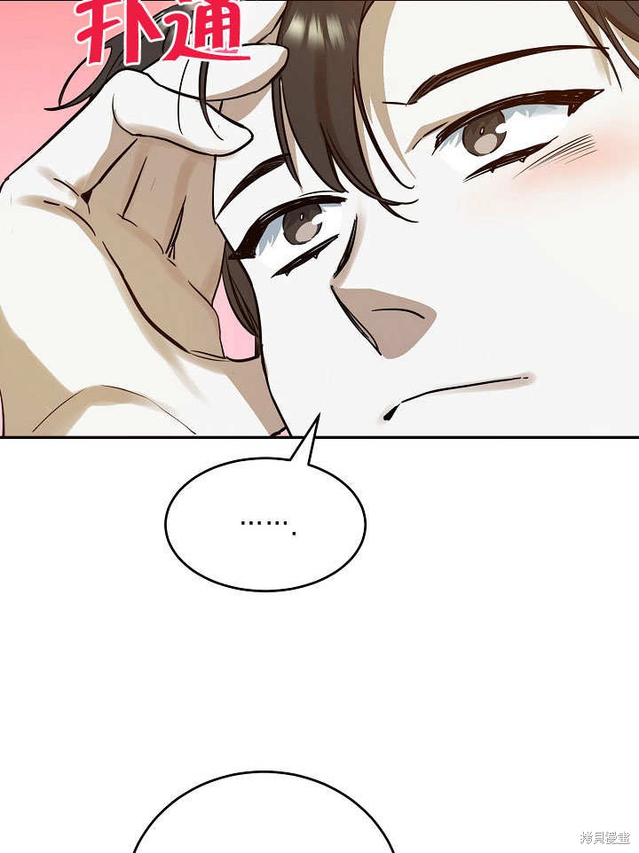 第19话51