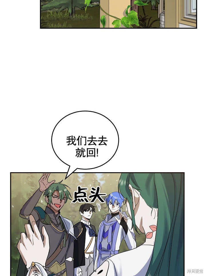 第19话56