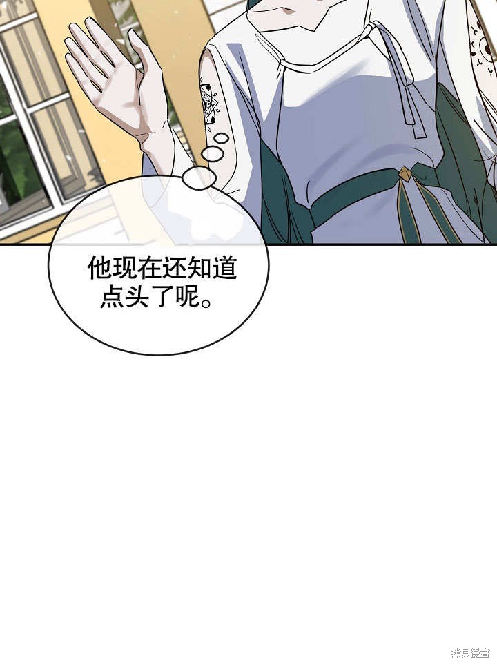 第19话58