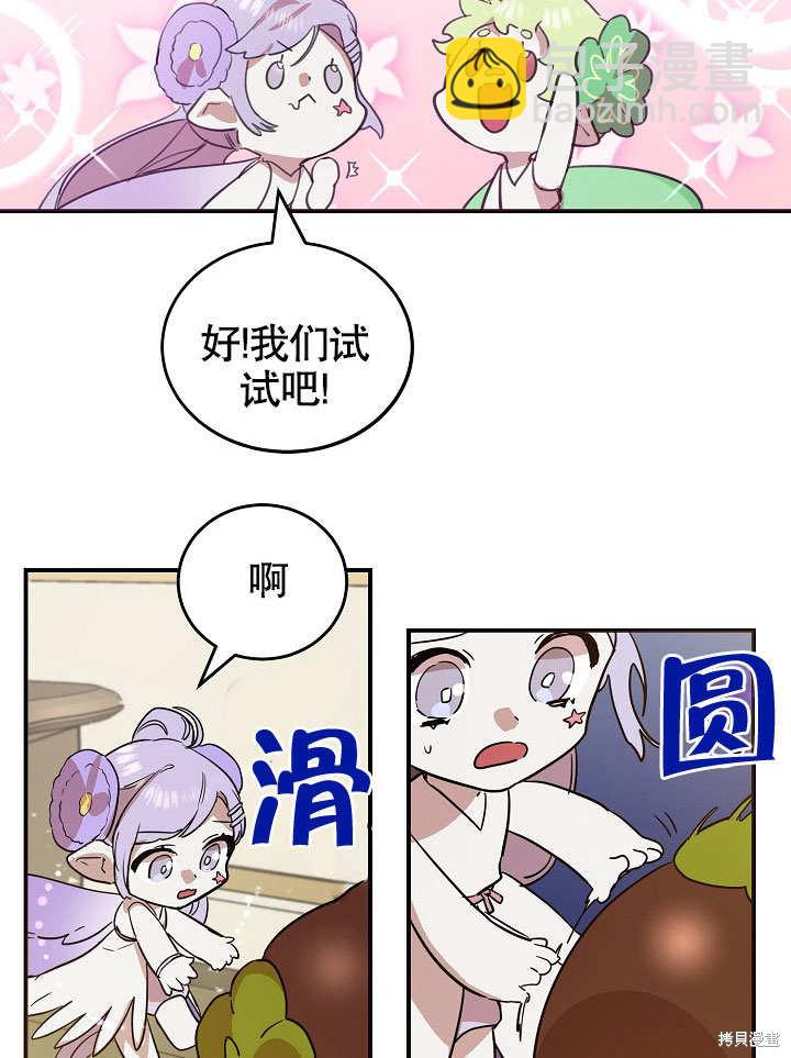 第19话6